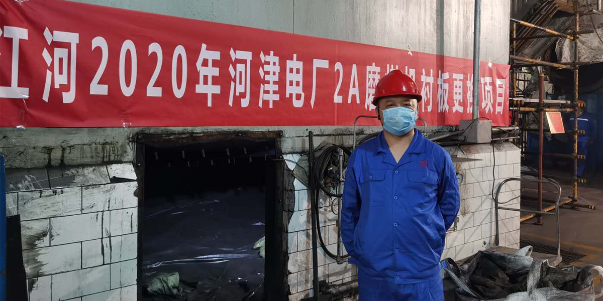 磨煤機麻豆官网APP下载更換項目-生產廠家[麻豆免费成人电影]