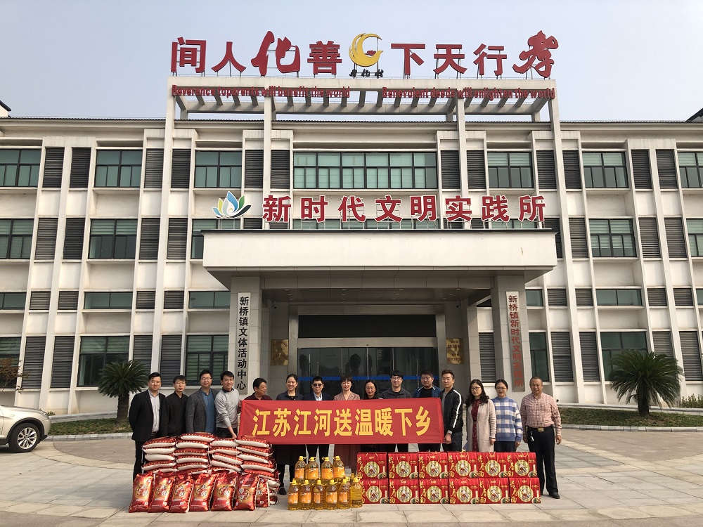 暖心！江蘇麻豆免费成人电影給孤寡老人送溫暖