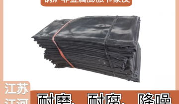 鍋爐非金屬膨脹節蒙皮-耐磨耐腐還降噪[麻豆免费成人电影]