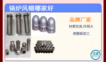 鍋爐風帽哪家好-耐高溫不變形,真的牛![麻豆免费成人电影]