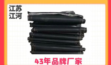 非金屬蒙皮廠家-同一產品不同質量[麻豆免费成人电影]