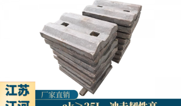 鋼球磨煤機麻豆官网APP下载-ak≥25J衝擊韌性高[麻豆免费成人电影]