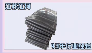 非金屬蒙皮廠家直銷-交貨期快[麻豆免费成人电影]