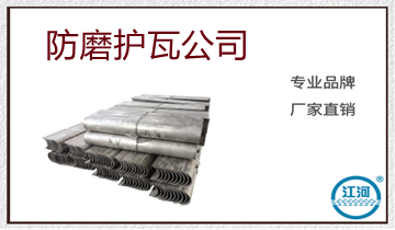 幾十種防磨護瓦公司材質,直接采購即可！[麻豆免费成人电影]