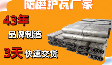 43年防磨護瓦廠家3天快速交貨很必須[麻豆免费成人电影]