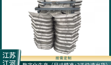 鍋爐高過防磨瓦-數字化生產精密又省時[麻豆免费成人电影]