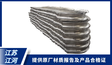 鍋爐防磨瓦材質-提供原廠材質檢驗報告[麻豆免费成人电影]