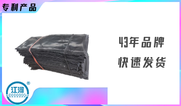 脫硫煙道蒙皮廠家-提高3倍的工作效益[麻豆免费成人电影]