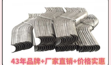 鍋爐防磨瓦護瓦企業-數字化生產0誤差[麻豆免费成人电影]