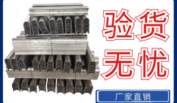 鍋爐受熱麵防磨瓦-來聽聽采購過的客戶怎麽評價[麻豆免费成人电影]