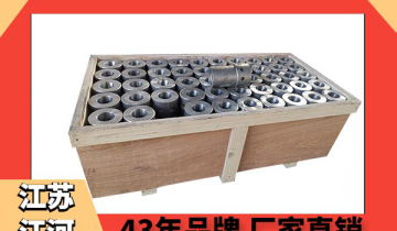 鍋爐風帽常用材質-品質卓越優質供應商[麻豆免费成人电影]