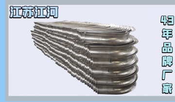 不鏽鋼防磨瓦廠家-質優當之無愧[麻豆免费成人电影]