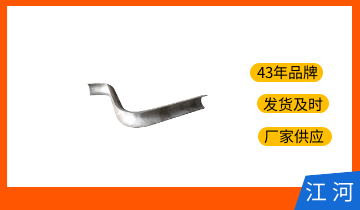 鍋爐防磨瓦板-壽命取決於質量[麻豆免费成人电影]