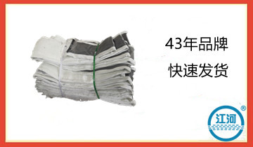 耐高溫蒙皮-織布材質決定質量[麻豆免费成人电影]