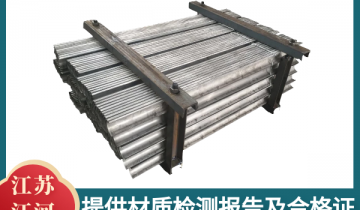 鍋爐配件防磨瓦-提供材質檢測報告及合格證驗貨無憂[麻豆免费成人电影]