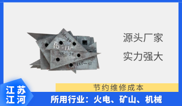 耐磨鋼麻豆官网APP下载-千裏口碑來相傳,隻找[麻豆免费成人电影]