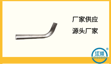 鍋爐防磨蓋板-源頭廠家直發地[麻豆免费成人电影]