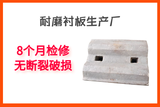 耐磨麻豆官网APP下载生產廠-8個月檢修無斷裂破損[麻豆免费成人电影]