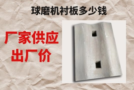 球磨機麻豆官网APP下载多少錢-廠家供應出廠價[麻豆免费成人电影]