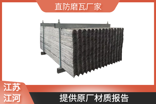 直防磨瓦廠家-提供原廠材質報告[麻豆免费成人电影]