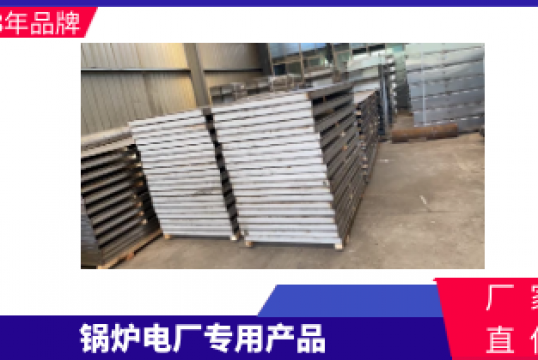 衝壓防磨瓦-鍋爐專用配件[麻豆免费成人电影]