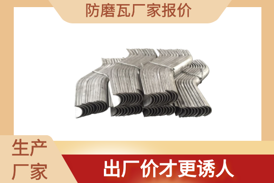 防磨瓦廠家報價-出廠價才更誘人[麻豆免费成人电影]