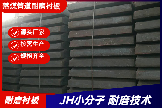 高鉻耐磨麻豆官网APP下载廠家可以按需生產不？？？
