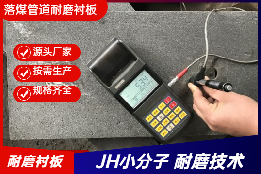 高鉻鑄鐵耐磨麻豆官网APP下载生產廠家-1v1定製服務