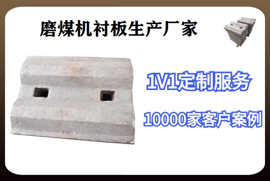 磨煤機麻豆官网APP下载生產廠家-上門安裝[麻豆免费成人电影]
