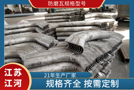 防磨瓦規格型號怎麽定?[麻豆免费成人电影]