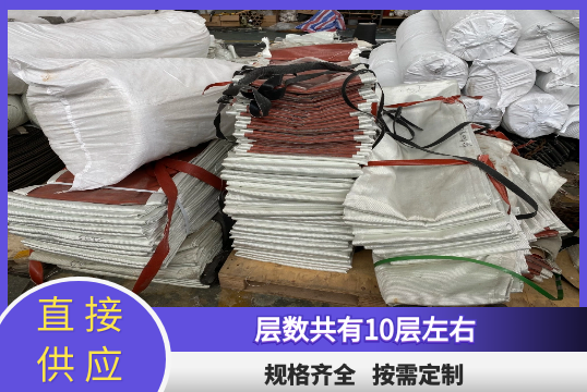 蒙皮製作廠家-交貨期如何[麻豆免费成人电影]