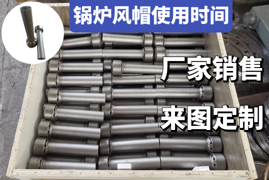 影響鍋爐風帽使用時間長短的因素是什麽[麻豆免费成人电影]