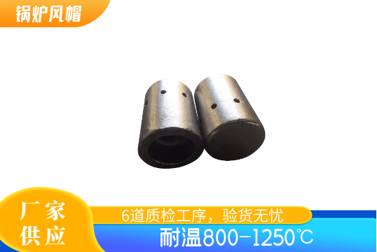 鍋爐風帽的種類-種類大全,請點擊[麻豆免费成人电影]