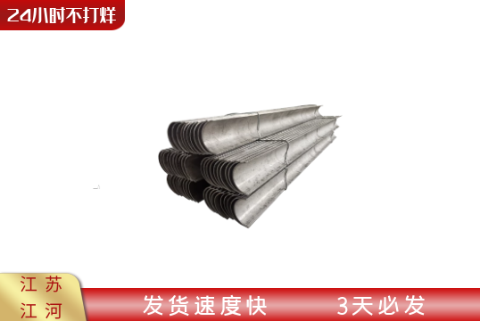 鍋爐過熱器防磨瓦-24小時不打烊[麻豆免费成人电影]