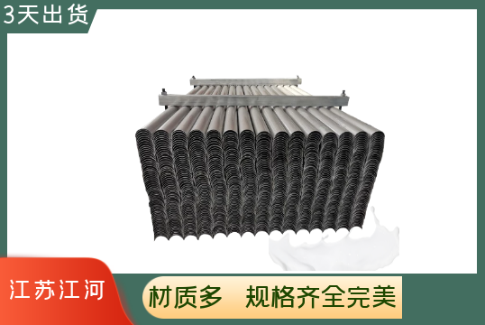 鍋爐防磨護瓦材質-齊全完美[麻豆免费成人电影]