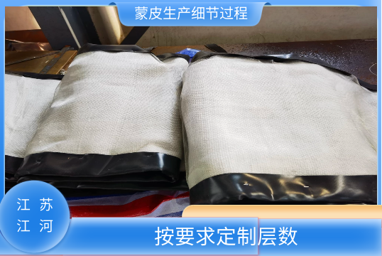 非金屬補償器蒙皮生產廠家-按要求定購[麻豆免费成人电影]