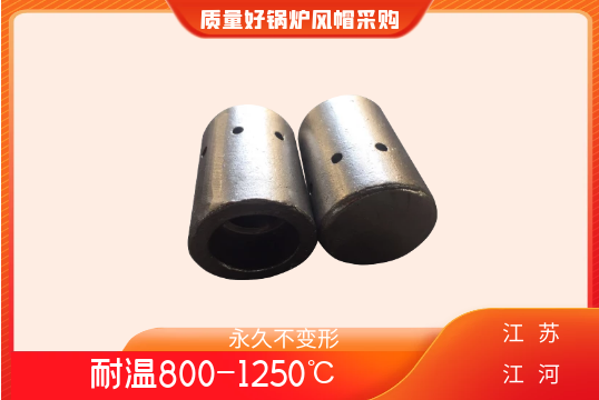 質量好鍋爐風帽采購-何種行業可用[麻豆免费成人电影]