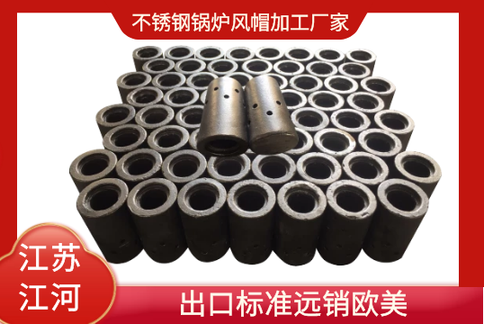 不鏽鋼鍋爐風帽加工廠家-出口標準遠銷歐美[麻豆免费成人电影]