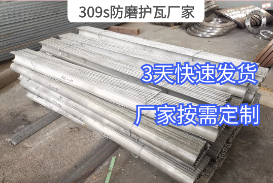 309s防磨護瓦廠家3天發貨0延誤[麻豆免费成人电影]