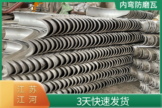 過熱器防磨瓦材質-有相當保證[麻豆免费成人电影]