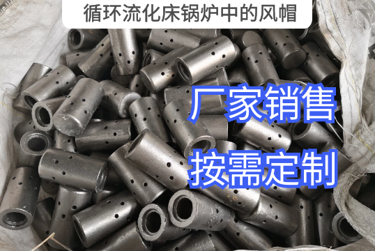 循環流化床鍋爐中的風帽作用是什麽[麻豆免费成人电影]