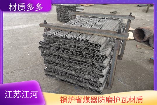 防磨瓦不鏽鋼材質哪家有[麻豆免费成人电影]