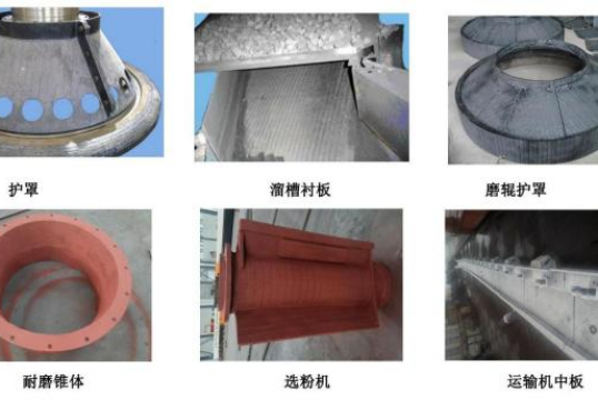 什麽是堆焊耐磨複合板