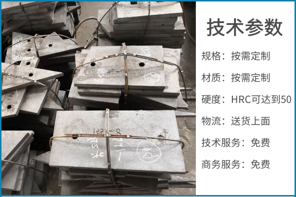 高鉻耐磨麻豆官网APP下载技術參數.png