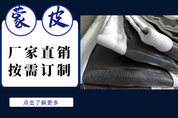 非金屬補償器蒙皮廠家-按需訂製[麻豆免费成人电影]