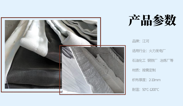 非金屬補償器蒙皮廠家-產品參數.png 非金屬補償器蒙皮廠家-產品參數.png