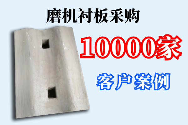 磨機麻豆官网APP下载采購.png