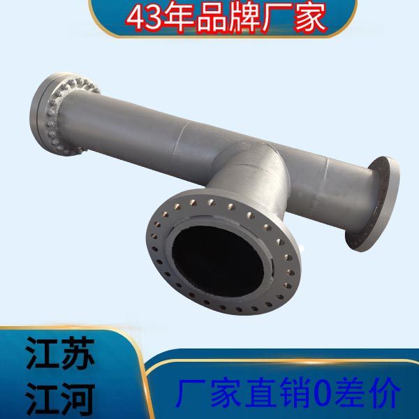 雙金屬耐磨複合管價格 雙金屬耐磨複合管價格