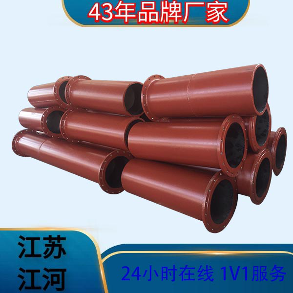 雙金屬耐磨複合管價格 雙金屬耐磨複合管價格