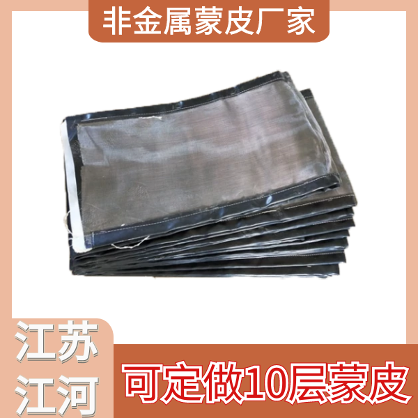 非金屬蒙皮廠家 非金屬蒙皮廠家